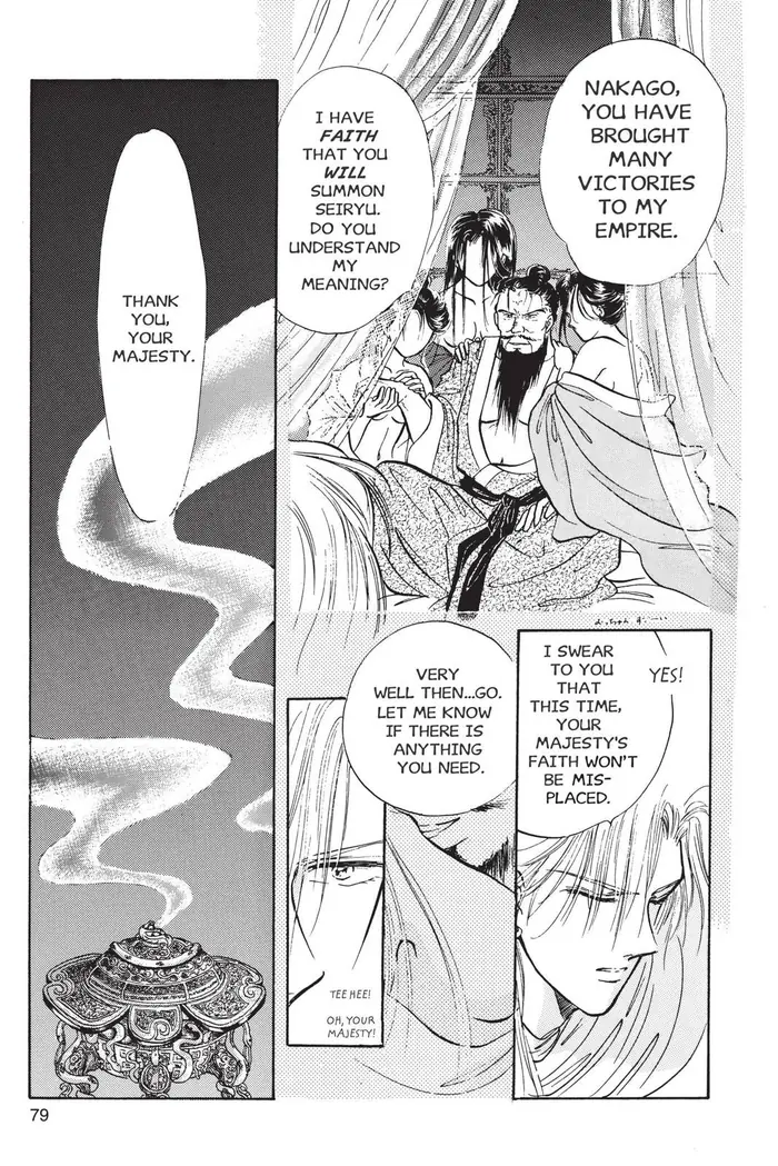 Fushigi Yuugi Chapter 39 image 07_optimized